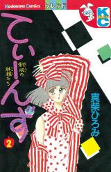 Series Image