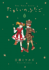 Series Image