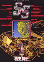 Series Image