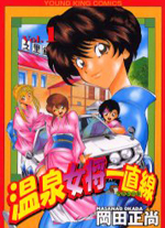 Series Image