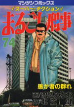 Series Image