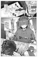 Shiryou wa Taisetsu!! cover