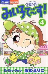 Series Image