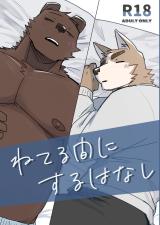 Series Image