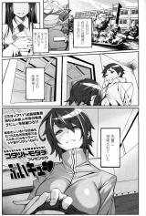 Buikyuu cover
