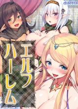 Elf Harem cover