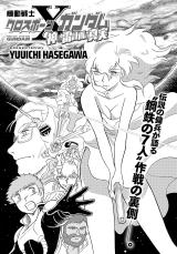 Series Image