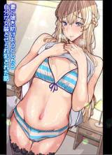 Tsuma to Musume o Tasukeyou to Shitara Jibun ga Josou Saserare Okasareta Hanashi cover