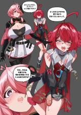 Wuthering Waves dj - Tankin no Bou cover