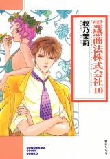 Series Image