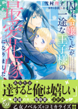 Series Image