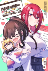 Series Image