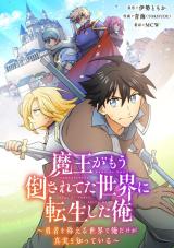 Series Image