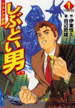 Series Image