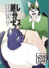 Series Image