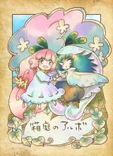 Series Image