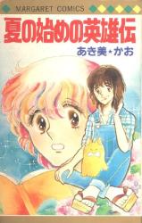 Series Image