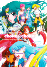 Series Image