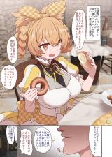 Megido 72 dj - Dagon-chan cover