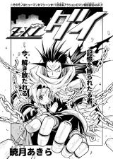 Series Image