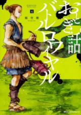 Series Image
