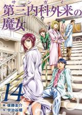 Series Image