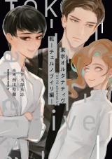 Series Image