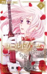 Series Image