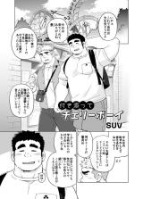Series Image