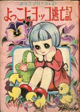 Series Image