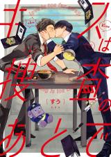 Series Image
