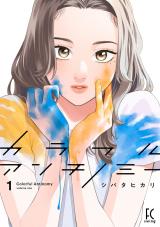 Series Image