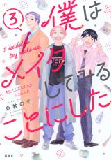 Series Image