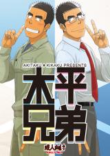 Series Image
