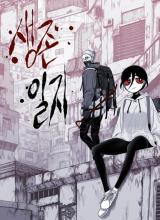 Series Image