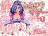 Shingari Mother cover