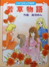 Series Image