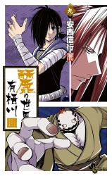 Series Image