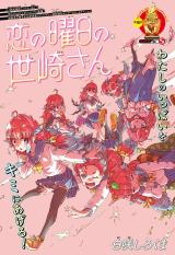 Series Image