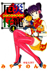 Series Image