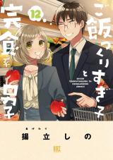 Series Image