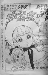 Series Image