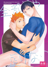 Series Image