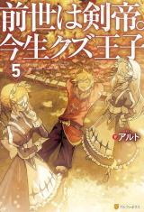 Series Image