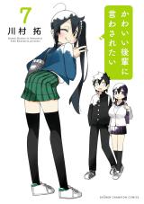Series Image