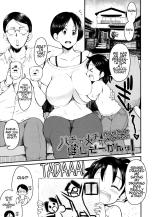 Absurd Mother And Son Incest! cover