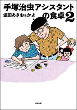 Series Image
