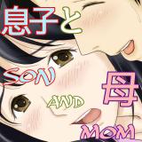 Nagare de Musuko to Tsunagacchatta cover