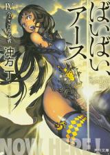 Series Image