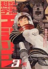 Series Image